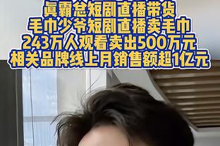 佩林卡：最近一次与詹姆斯沟通时 他专注于我们现有的阵容